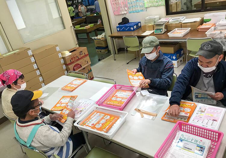 封入の内職作業